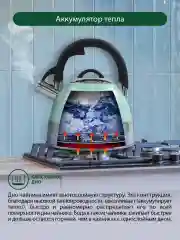 Зеленый чайник со свистком MARTA MT-3098 3 л, капсульное дно, нержавеющая сталь, ментол
