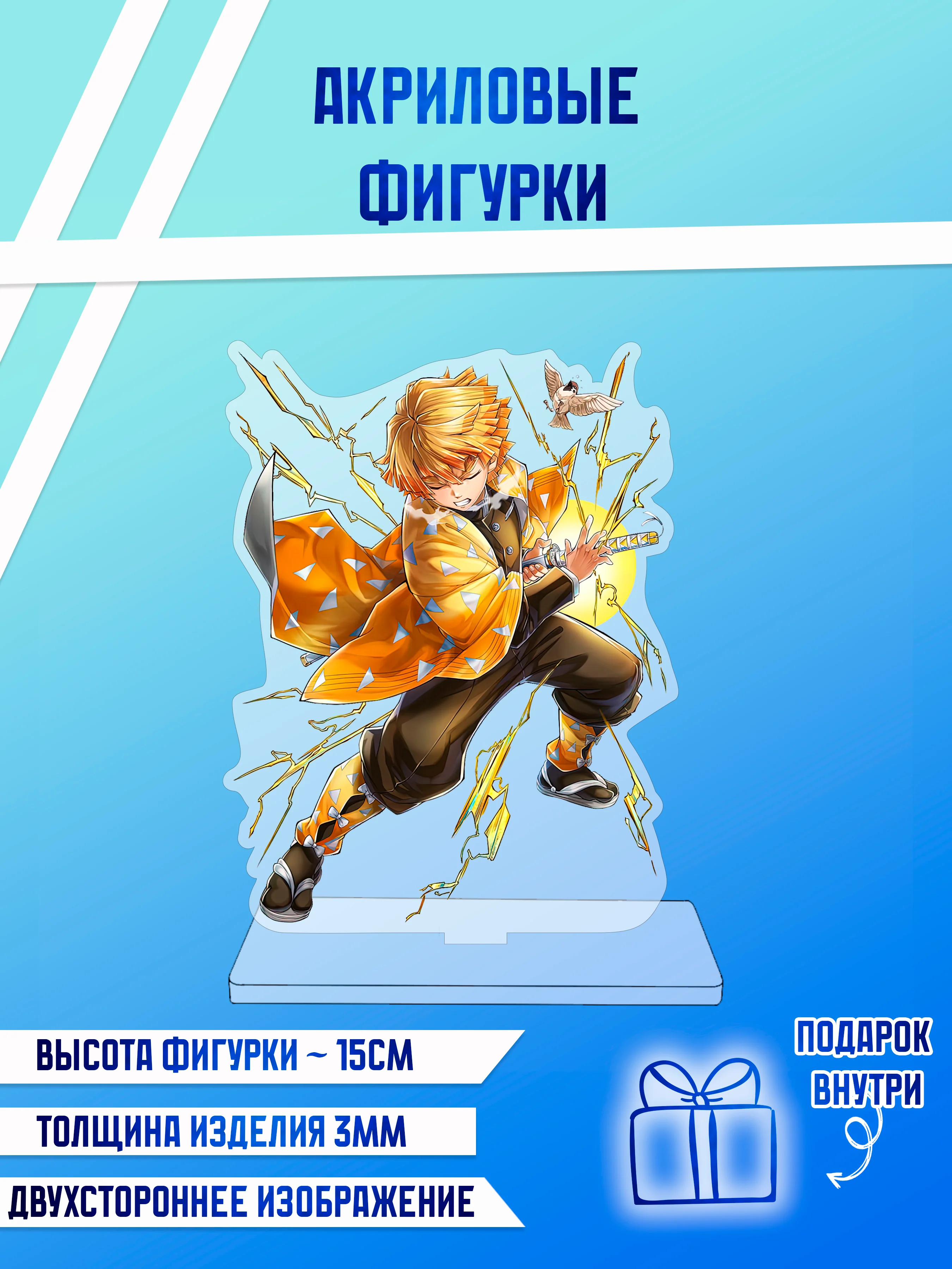 Коралловый фигурки акриловые "Ханако", "Геройская академия", "Магическая битва"