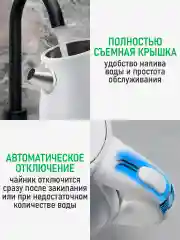 Белый чайник электрический MARTA MT-4646 металлический/ 2200W/ Объем-1,8л/ белый
