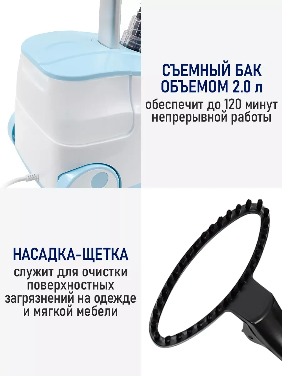 Белый вертикальный напольный отпариватель STINGRAY ST-ST302A белый/голубой