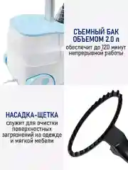 Белый вертикальный напольный отпариватель STINGRAY ST-ST302A белый/голубой