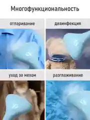 Белый вертикальный напольный отпариватель STINGRAY ST-ST302A белый/голубой