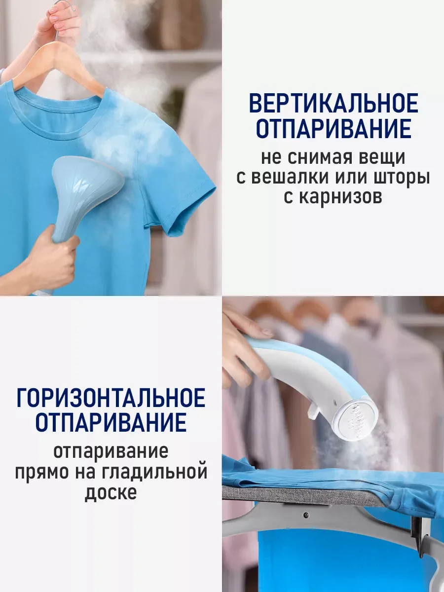 Белый вертикальный напольный отпариватель STINGRAY ST-ST302A белый/голубой