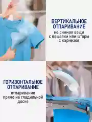 Белый вертикальный напольный отпариватель STINGRAY ST-ST302A белый/голубой