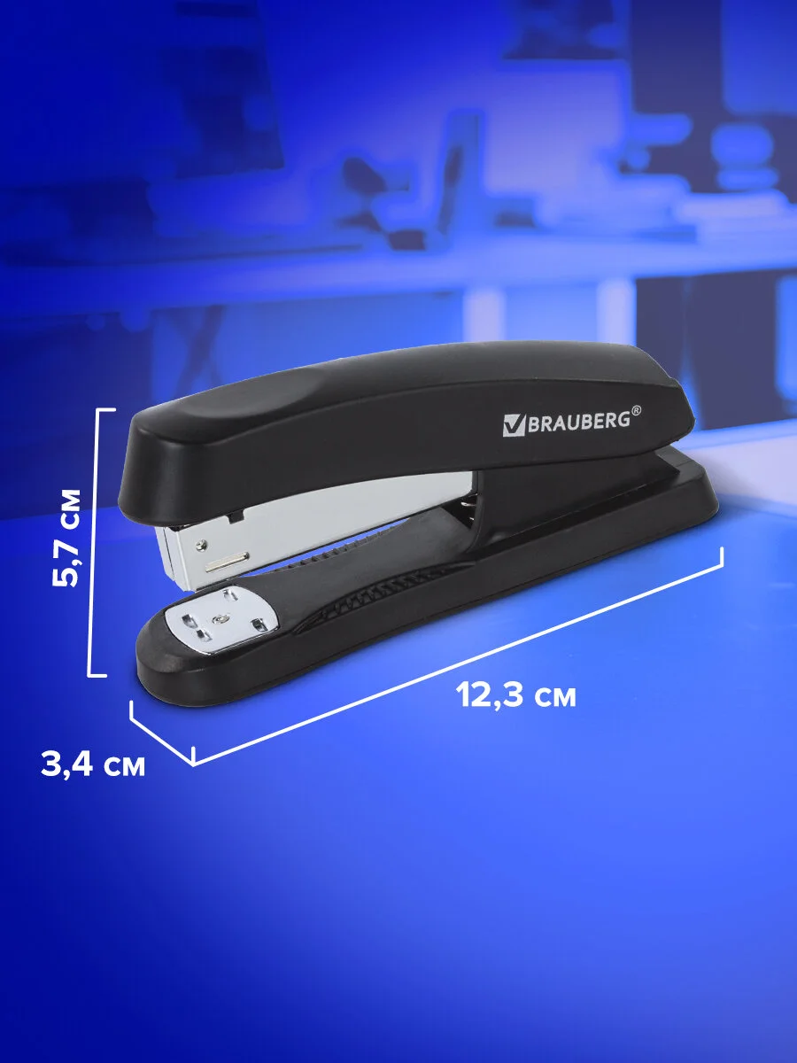 Степлер канцелярский для бумаги, скобы №24/6, 26/6 Brauberg "Standard+", до 30 листов