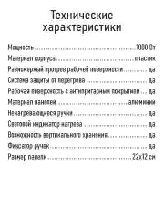 Бирюзовый прибор для выпечки омлетница MARTA MT-SM1741A светлая яшма