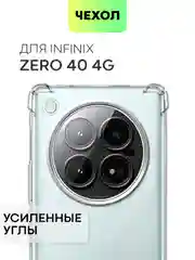 Прозрачный чехол для Infinix Zero 40 4G противоударный силиконовый BROSCORP прозрачный, защита углов