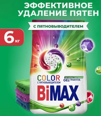 Стиральный порошок BiMax Color Automat, 6 кг