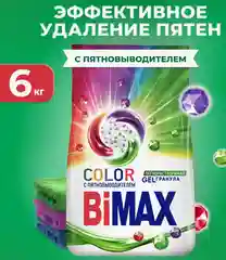 Стиральный порошок BiMax Color Automat, 6 кг
