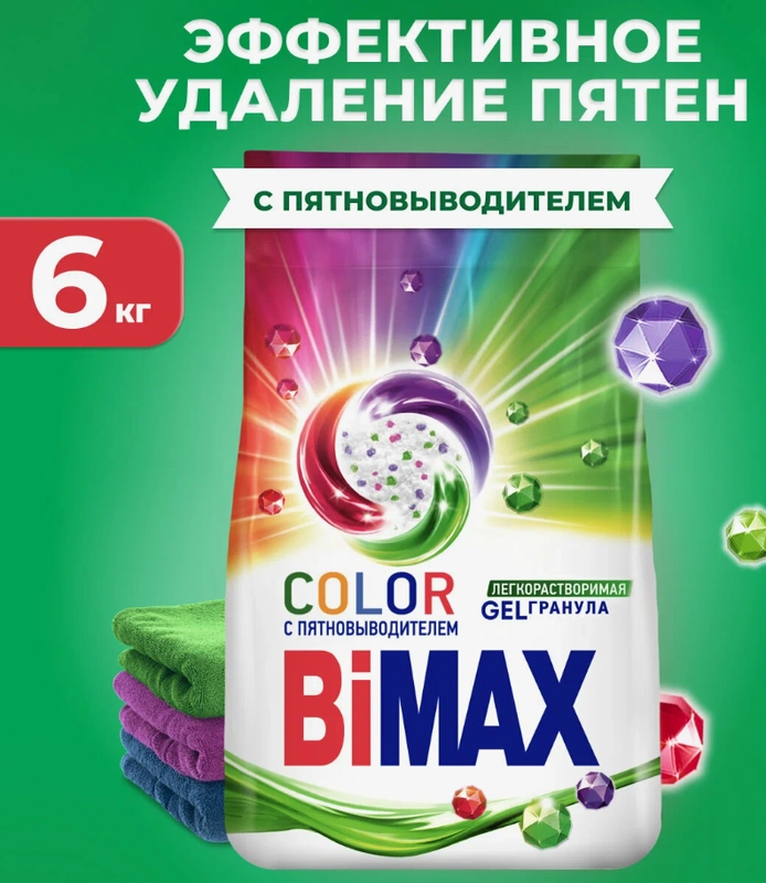 Стиральный порошок BiMax Color Automat, 6 кг