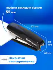 Степлер №10 BRAUBERG "Extra", до 20 листов, антистеплер, черно-синий, 229078