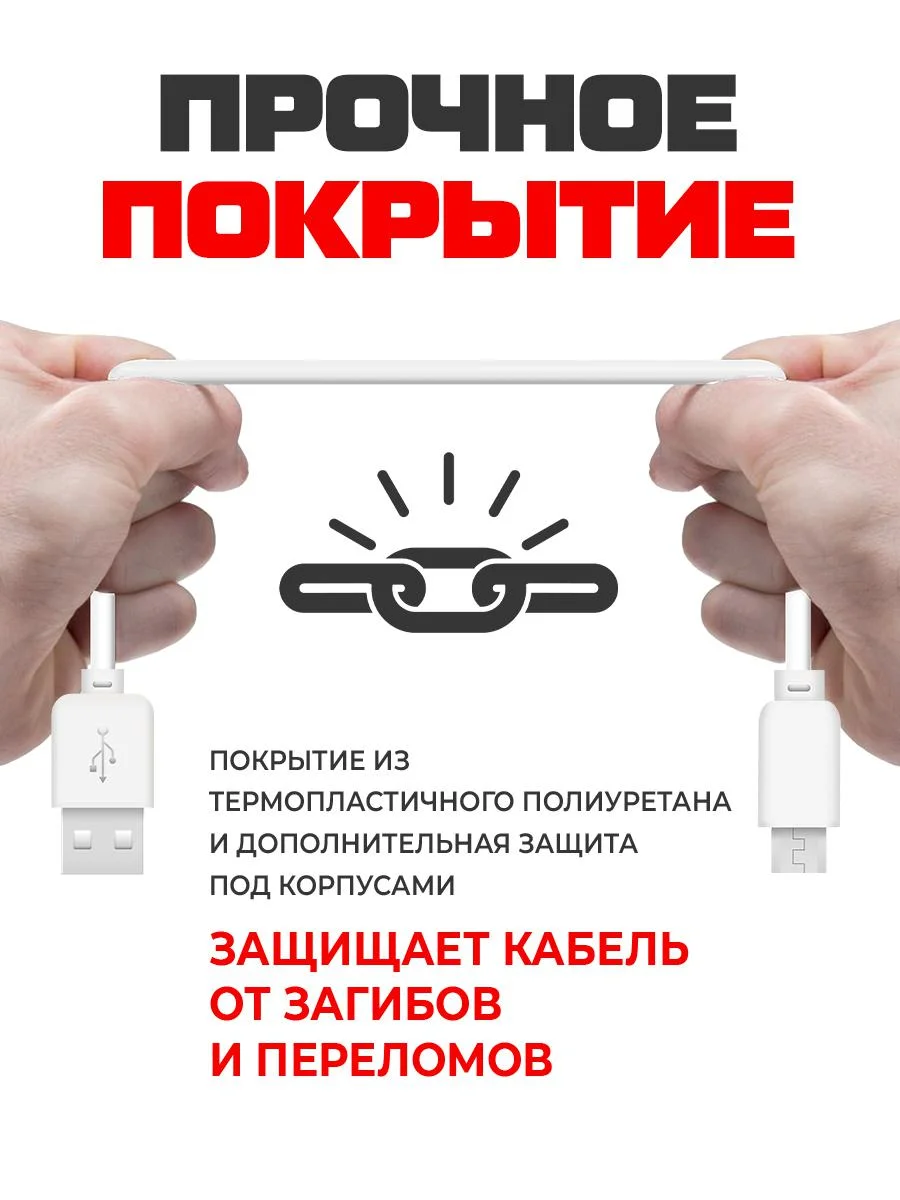 Кабель USB Micro Krutoff Classic (0,2m) белый
