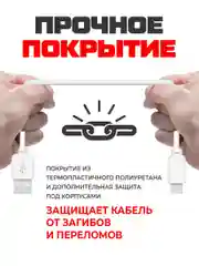 Кабель USB Micro Krutoff Classic (0,2m) белый