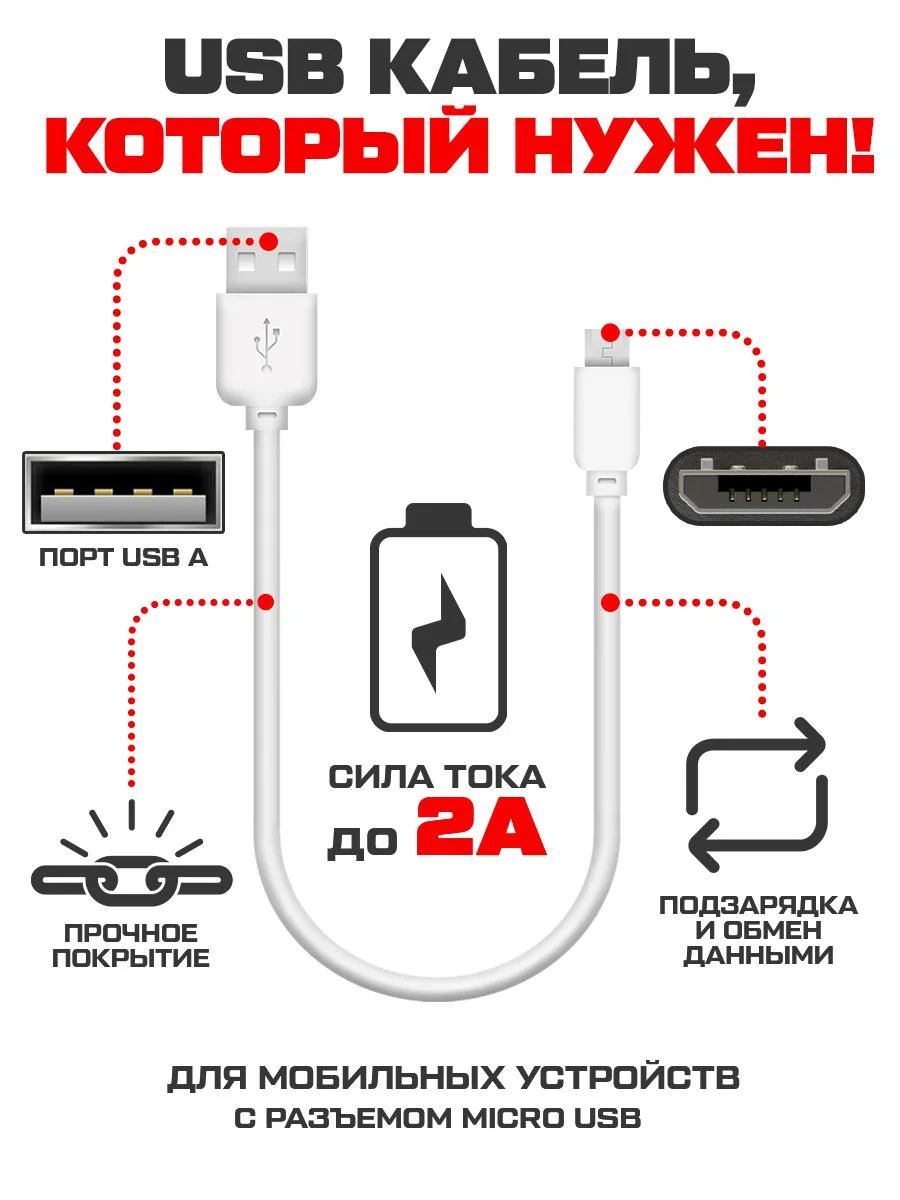 Кабель USB Micro Krutoff Classic (0,2m) белый