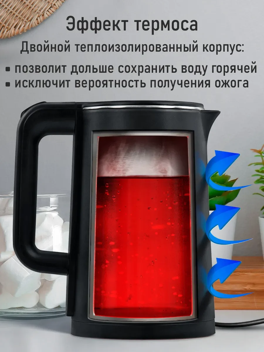 Чайник электрический металлический LUMME LU-KT4110A эффект термоса, черный