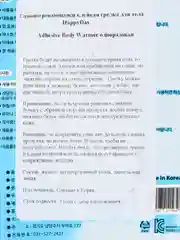 Голубой грелка для рук ног и тела самонагревающаяся