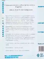 Синий грелка для рук ног и тела самонагревающаяся