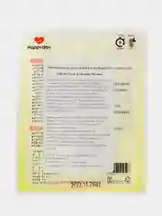 Желтый грелка для шеи и плеч самонагревающаяся для зимы охоты