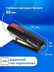 Степлер №10 BRAUBERG "Extra", до 20 листов, антистеплер, черно-красный, 229079