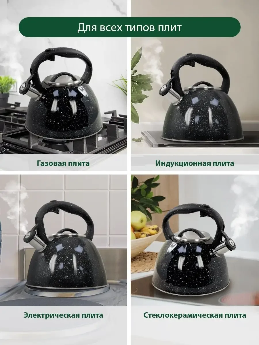 Черный чайник со свистком MARTA MT-3027 нерж. сталь 3,5 л, черный мрамор