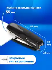 Степлер №10 BRAUBERG "Extra", до 20 листов, антистеплер, черно-серый, 229080