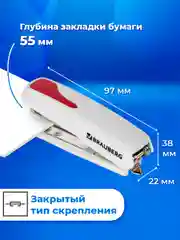 Степлер №10 BRAUBERG "Extra", до 20 листов, серо-красный, 229082