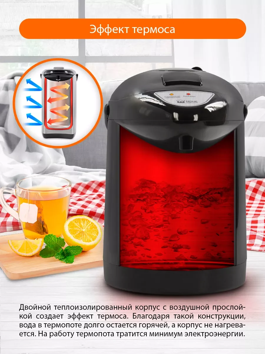 Черный термопот HOME ELEMENT HE-TP624 темный титан