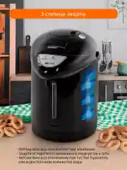 Черный термопот HOME ELEMENT HE-TP624 темный титан