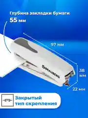 Степлер №10 BRAUBERG "Extra", до 20 листов, антистеплер, серый, 229083