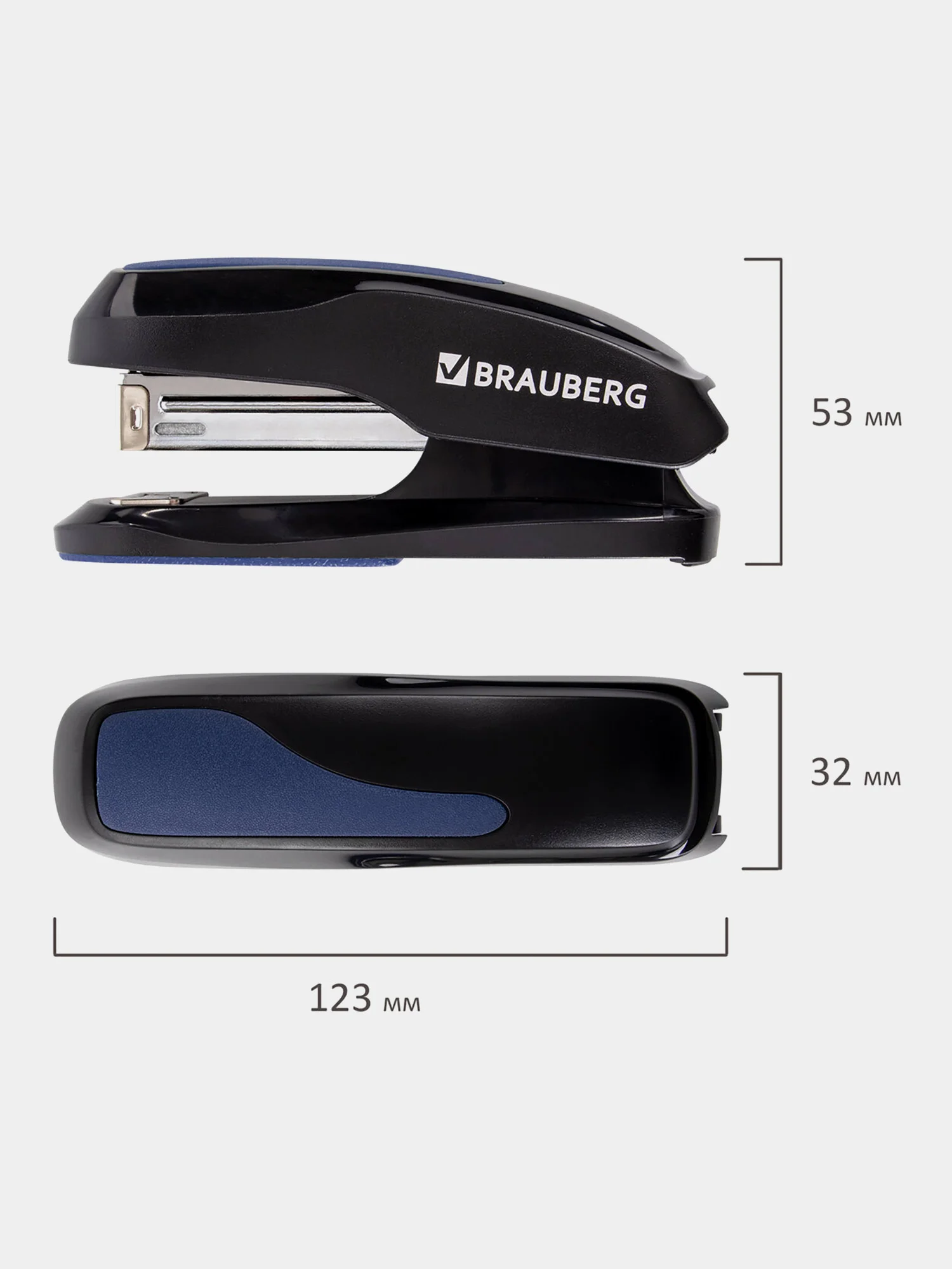 Степлер №24/6, 26/6 BRAUBERG "Extra", до 30 листов, черно-синий, 229084