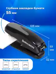 Степлер №24/6, 26/6 BRAUBERG "Extra", до 30 листов, черно-серый