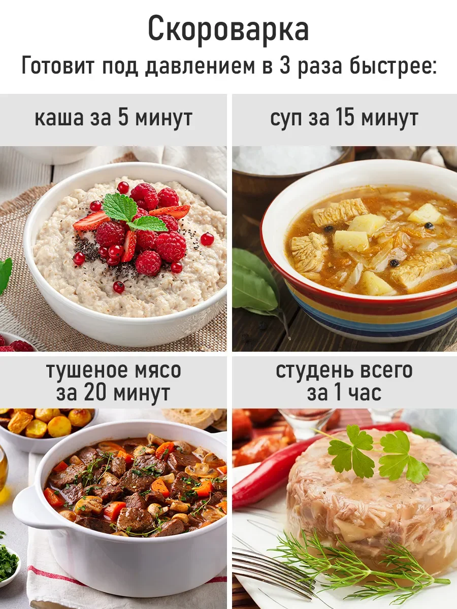 Черный мультиварка-скороварка MARTA MT-MC4338A