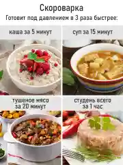 Черный мультиварка-скороварка MARTA MT-MC4338A