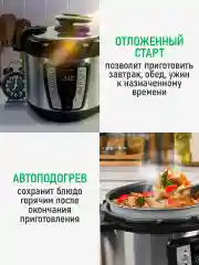 Черный мультиварка-скороварка MARTA MT-MC4338A