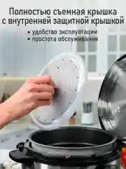 Черный мультиварка-скороварка MARTA MT-MC4338A