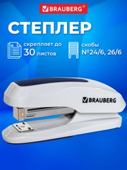Степлер №24/6, 26/6 BRAUBERG "Extra", до 30 листов, серо-синий, 229087
