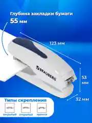 Степлер №24/6, 26/6 BRAUBERG "Extra", до 30 листов, серо-синий, 229087