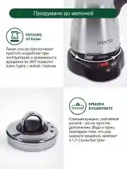 Синий турка электрическая для кофе MARTA MT-2142 / корпус сталь/ 500мл/ темный топаз