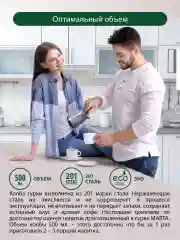 Синий турка электрическая для кофе MARTA MT-2142 / корпус сталь/ 500мл/ темный топаз