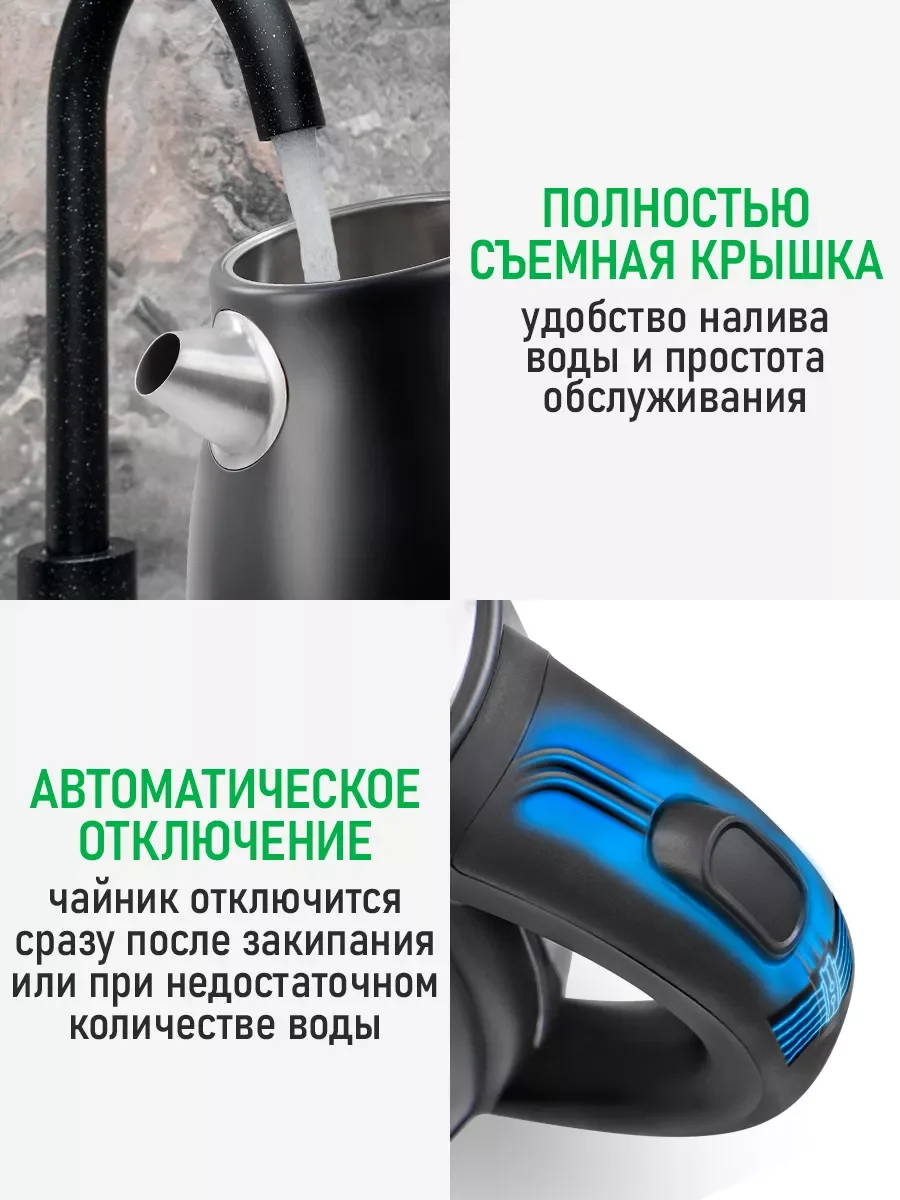 Черный чайник электрический MARTA MT-4646 металлический/ 2200W/ Объем-1,8л/ черный