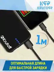 Кабель USB Micro Krutoff Classic (1m) черный