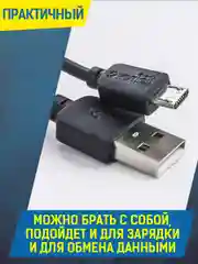 Кабель USB Micro Krutoff Classic (1m) черный