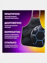 Фартук школьный детский для уроков труда, рисования, творчества с нарукавниками, 271044