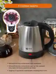 Серый металлик чайник металлический HOME ELEMENT HE-KT166 черный жемчуг
