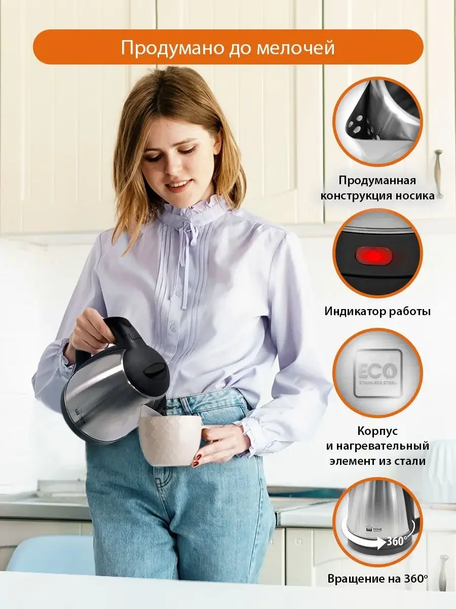 Серый металлик чайник металлический HOME ELEMENT HE-KT166 черный жемчуг