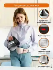 Серый металлик чайник металлический HOME ELEMENT HE-KT166 черный жемчуг