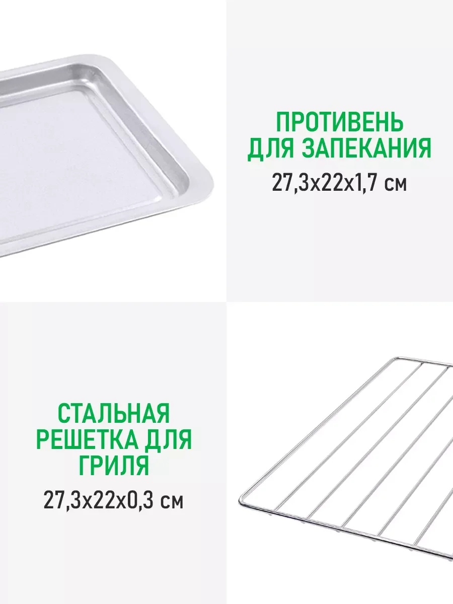Розовый духовой шкаф MARTA MT-EO4283A /1500 Вт/Объем: 18л/4 нагревательных элемента/3 режима