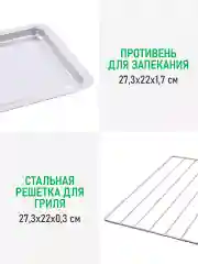 Розовый духовой шкаф MARTA MT-EO4283A /1500 Вт/Объем: 18л/4 нагревательных элемента/3 режима