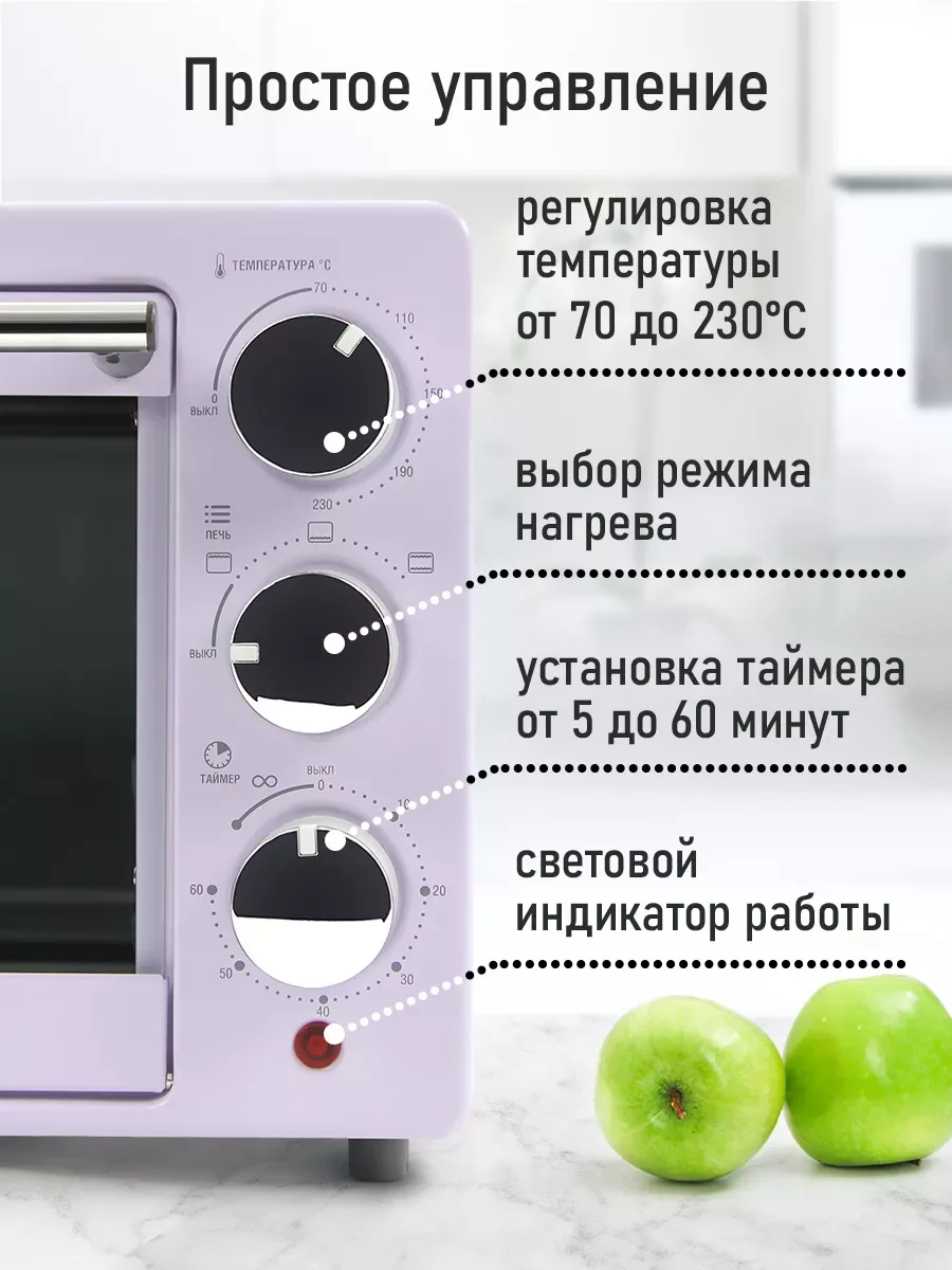 Розовый духовой шкаф MARTA MT-EO4283A /1500 Вт/Объем: 18л/4 нагревательных элемента/3 режима