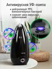 Медный увлажнитель воздуха с антивирусной УФ-лампой MARTA MT-HF4705A черный/медь